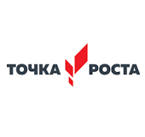 Точка роста: полезный материал 3.