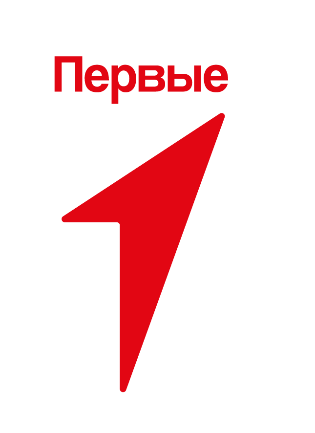 Движение первых