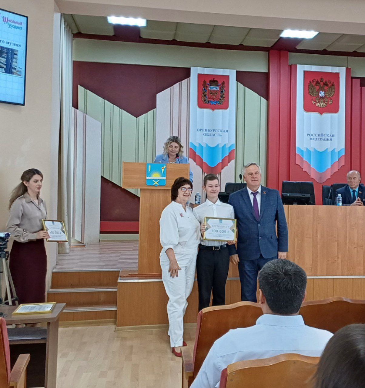Получение сертификата.