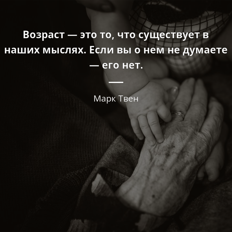 Если вам более 55 лет.