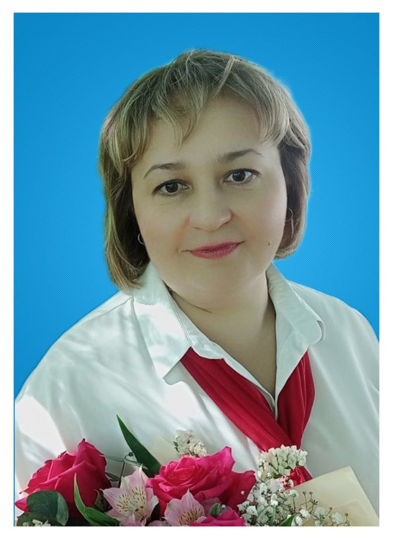 Ерзикова Наталья Борисовна.